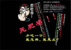 出轨的同学聚会木鱼
